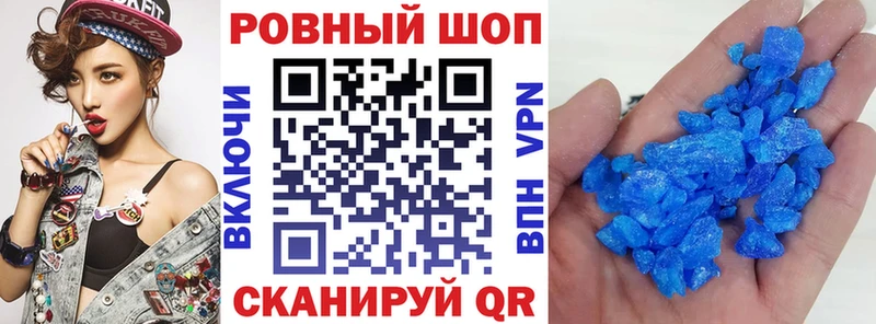  КОКАИН Дивногорск