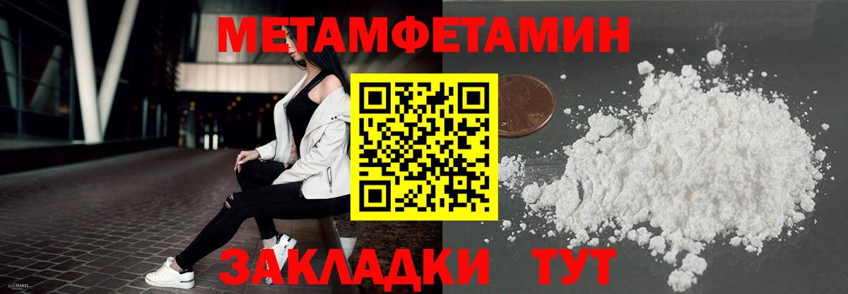 Амфетамин 98% Дивногорск