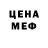 Бутират GHB Night Fresh