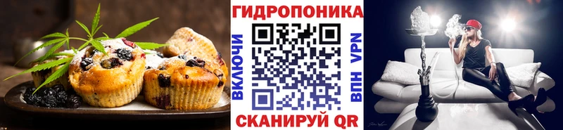 Cannafood конопля  Дивногорск 