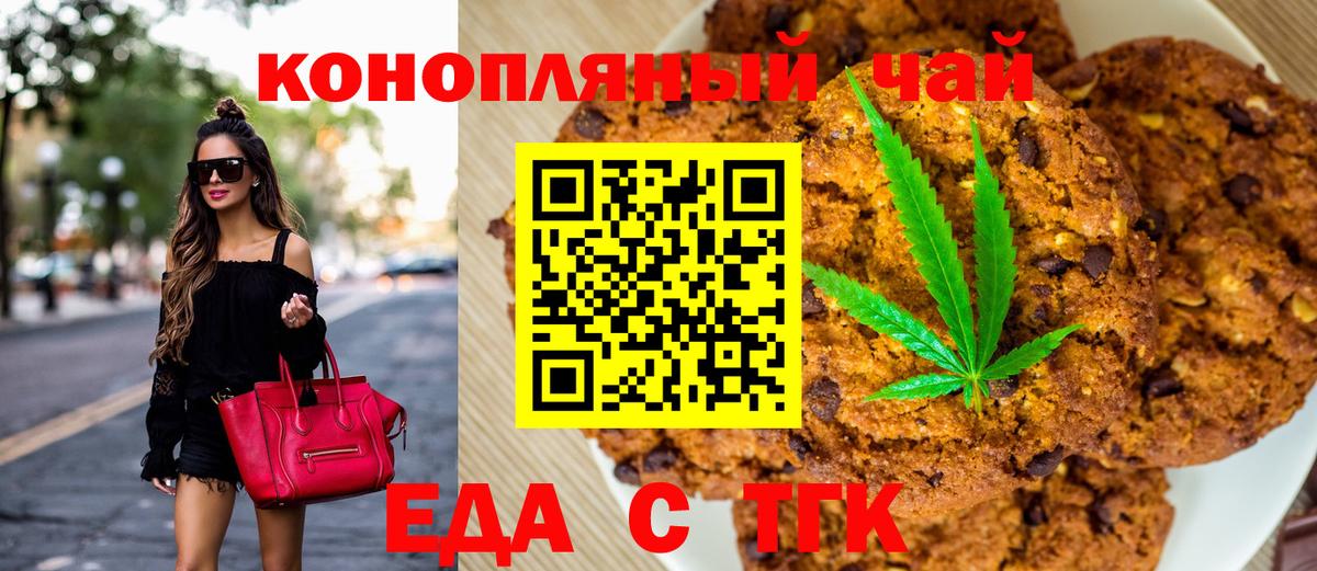 МАРИХУАНА  КОКАИН  МЕФ  Мефедрон  Дивногорск  Хэш  Канабис  Вход с VPN  Гарик 