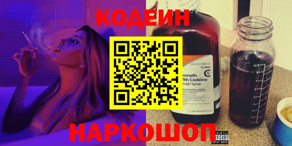 Конопля  Лсд 25  Вход с VPN  Дивногорск  ЭКСТАЗИ  NBOMe  Меф кристаллы  ГАШ  Кокаин 