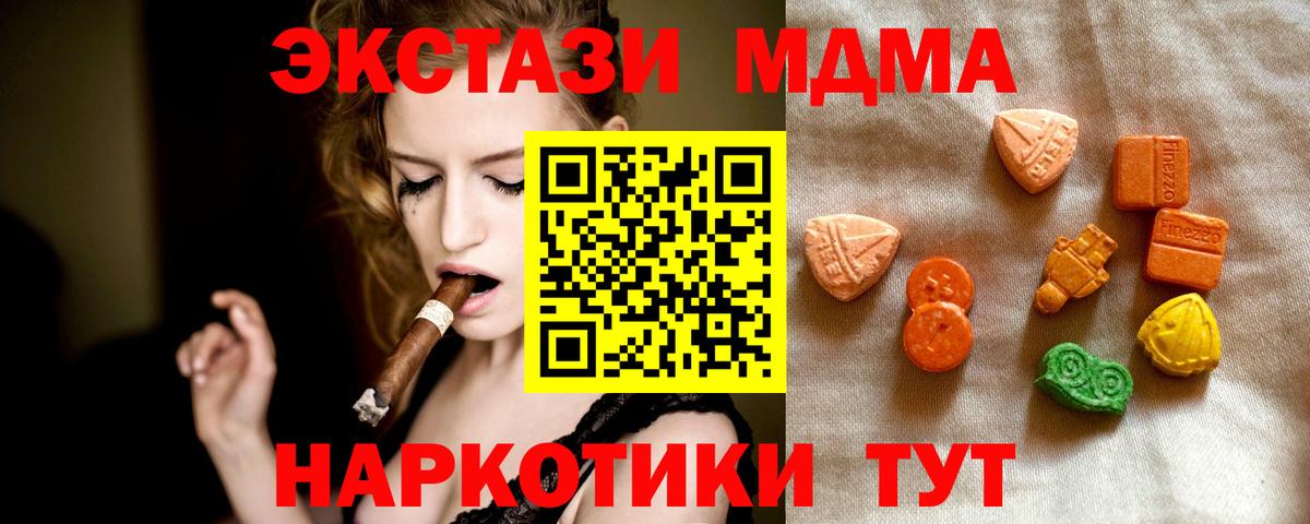 продажа наркотиков  ЭКСТАЗИ Punisher  Дивногорск  Ecstasy Philipp Plein  гидра ONION  Экстази 