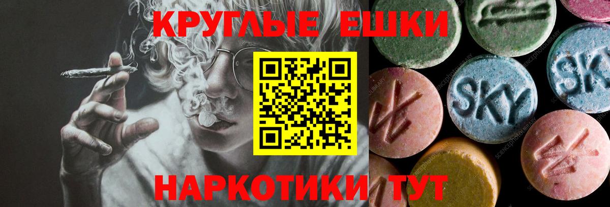 Экстази louis Vuitton Дивногорск