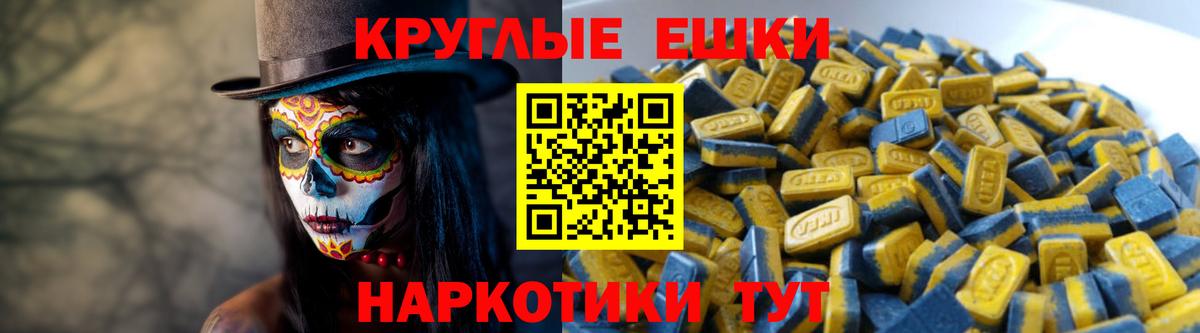 ЭКСТАЗИ диски  ЭКСТАЗИ  Дивногорск  ЭКСТАЗИ таблы  Вход с VPN 