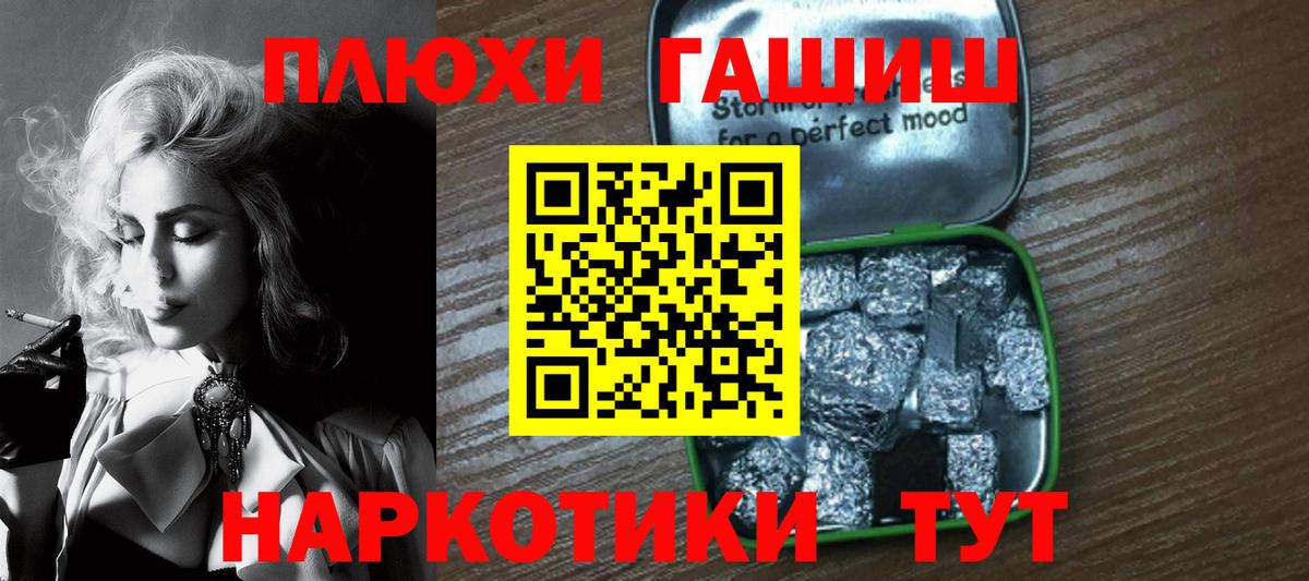 Гашиш VHQ Дивногорск