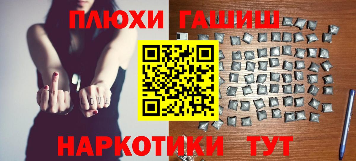 Гашиш индика сатива  ГАШИШ 40% ТГК  Дивногорск 