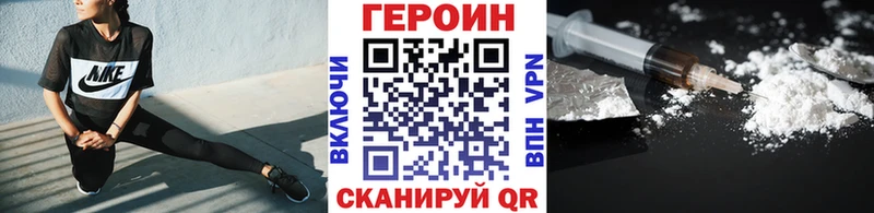 закладки  Дивногорск  ГЕРОИН гречка 