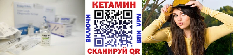 Кетамин VHQ  Дивногорск 