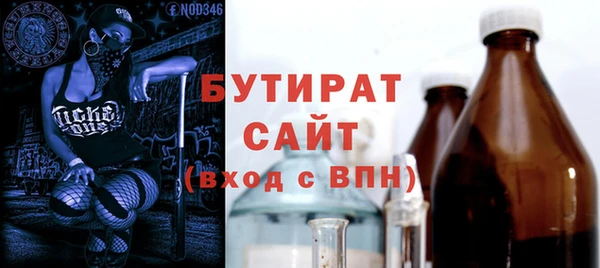 мефедрон VHQ Великий Новгород