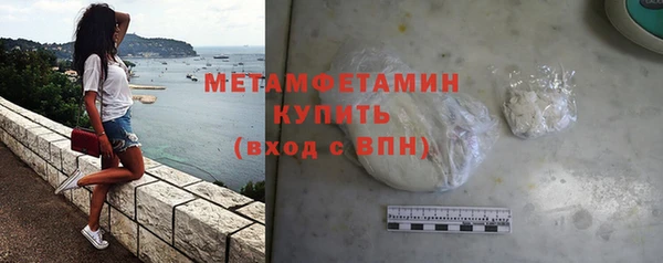 мефедрон VHQ Нижневартовск