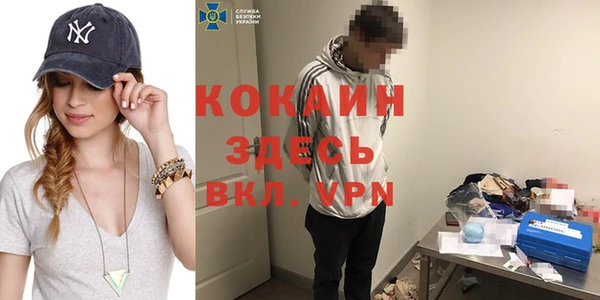 мефедрон VHQ Великий Новгород