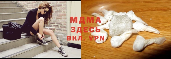 мефедрон VHQ Великий Новгород