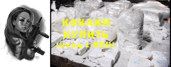 мяу мяу кристалл Гусиноозёрск