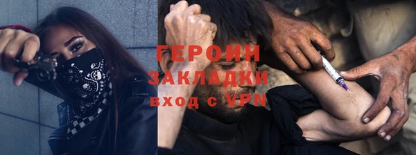 мефедрон VHQ Великий Новгород