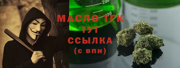 мефедрон VHQ Великий Новгород