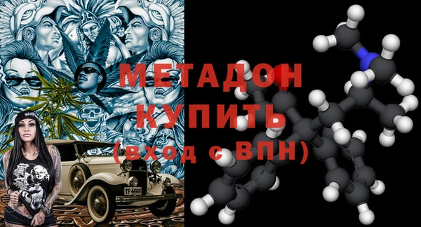 шишки Братск