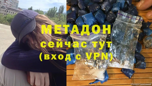 mdma Уссурийск
