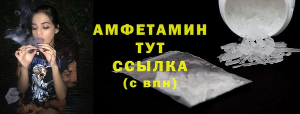 марихуана Гусь-Хрустальный