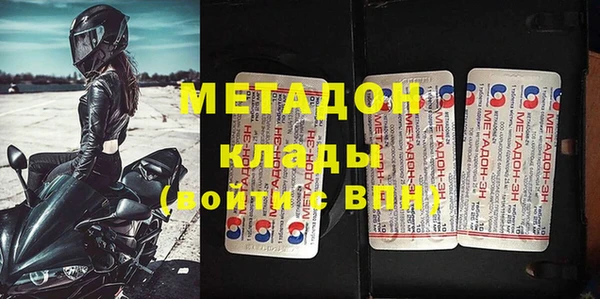 мефедрон VHQ Великий Новгород
