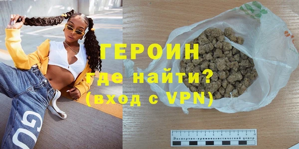 шишки Братск