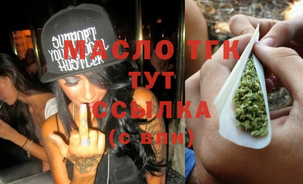 мефедрон VHQ Великий Новгород