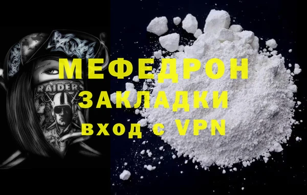шишки Братск