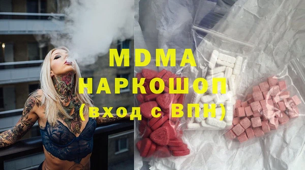 мефедрон VHQ Великий Новгород