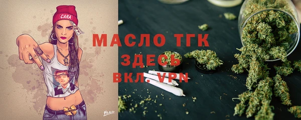 марихуана Гусь-Хрустальный