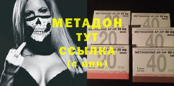 шишки Братск