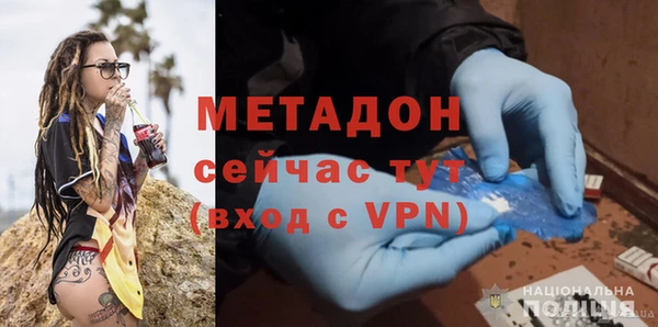 мефедрон VHQ Великий Новгород