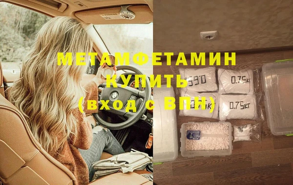 мефедрон VHQ Великий Новгород
