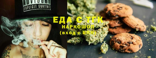 мяу мяу кристалл Алексеевка