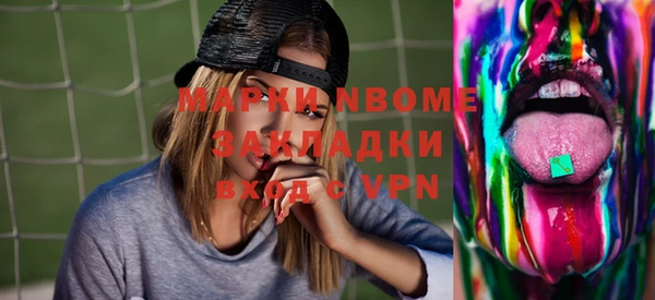 мефедрон VHQ Великий Новгород