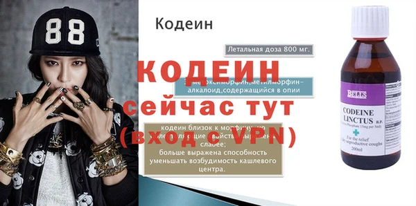 дурь Орск