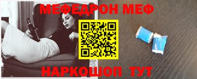 кокаин Беслан