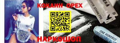 ешки Бузулук