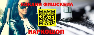 PSILOCYBIN Будённовск