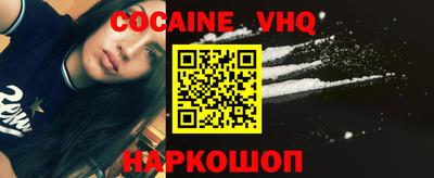 ешки Бузулук
