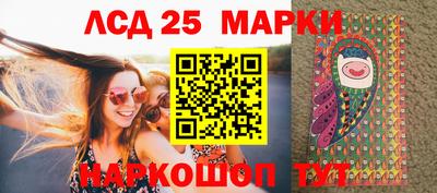 PSILOCYBIN Будённовск