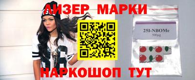 кокаин Беслан