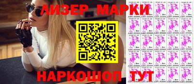 PSILOCYBIN Будённовск