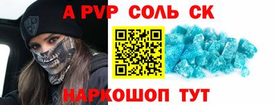 ешки Бузулук