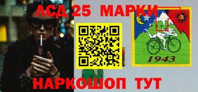 соль ск Берёзовский