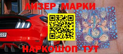 кокаин Беслан