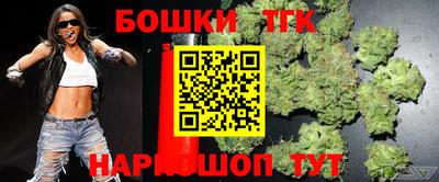 крисы Бугуруслан