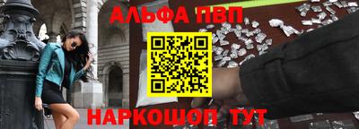 кокаин Беслан