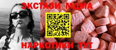 PSILOCYBIN Будённовск