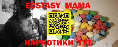 PSILOCYBIN Будённовск