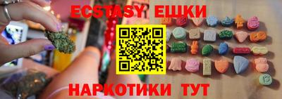 крисы Бугуруслан